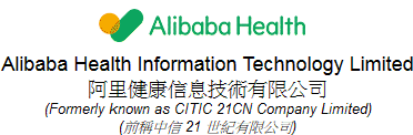 Alibaba Health Information Technology Limited