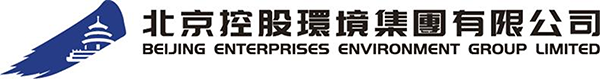北京控股環境集團有限公司
